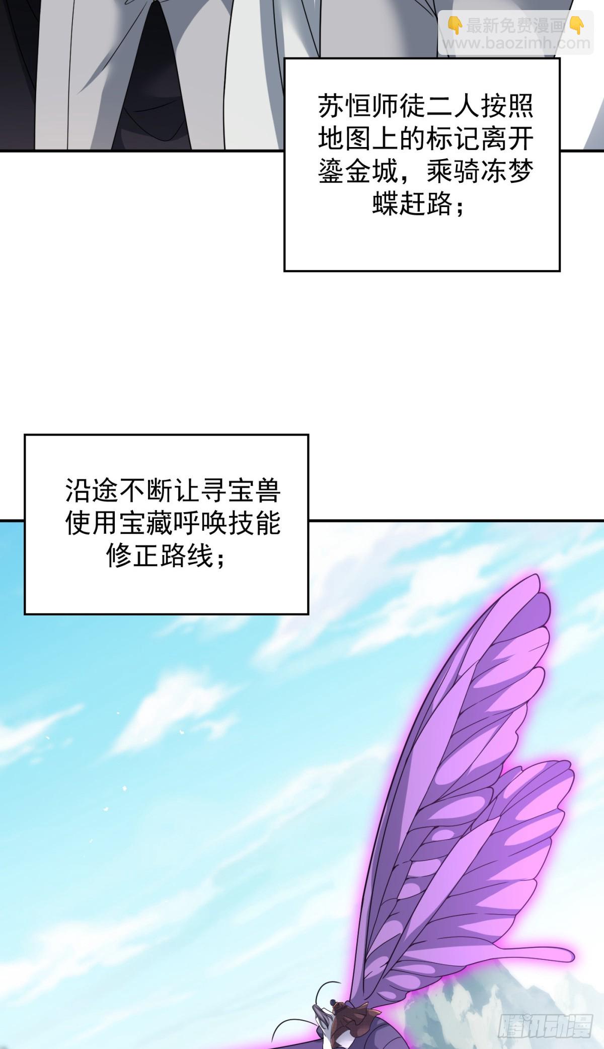 97(1/2)-第98话
