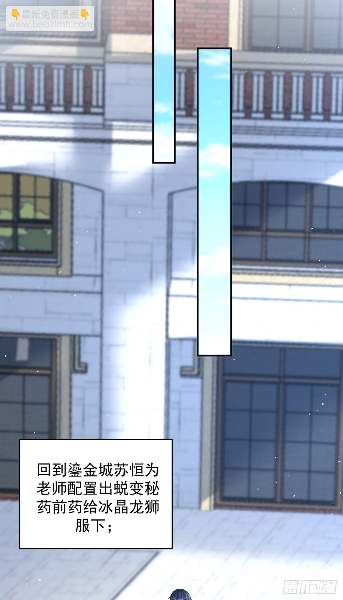 97(1/2)-第98话