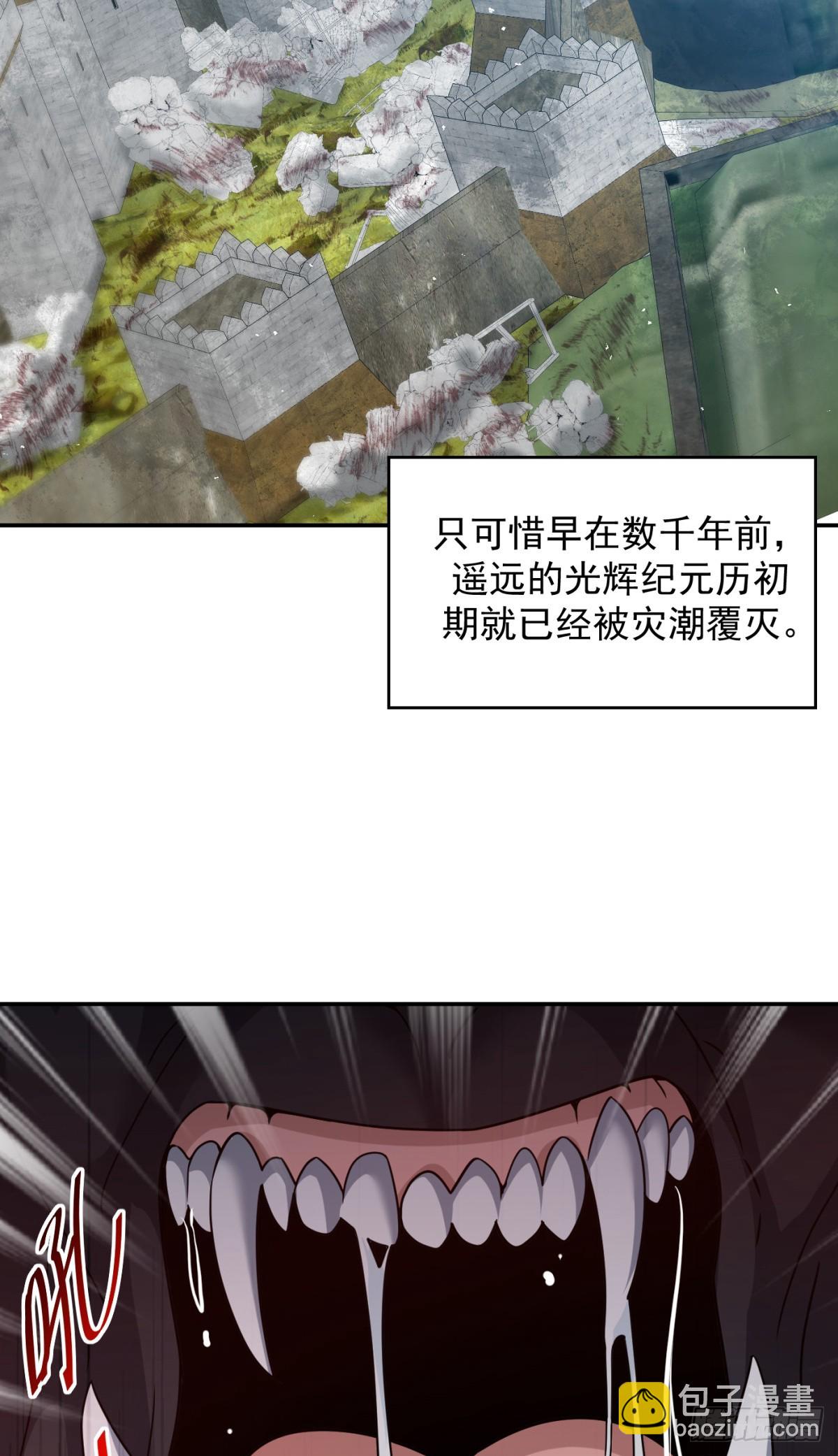 97(1/2)-第98话