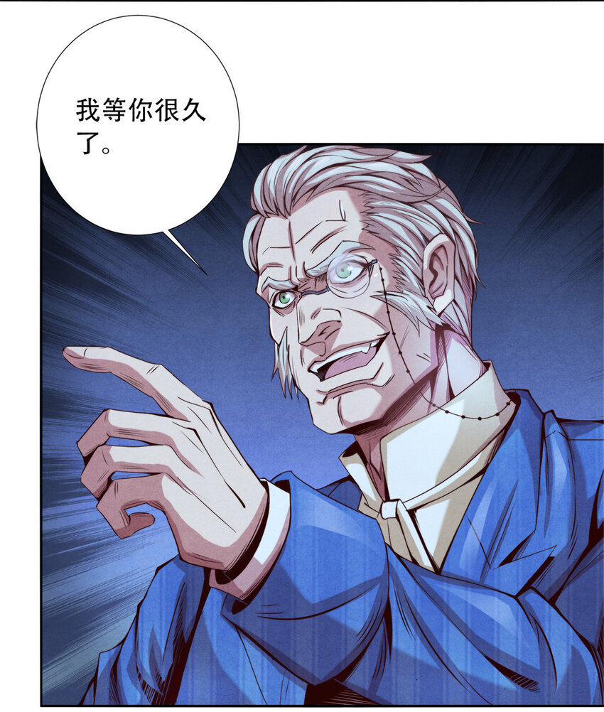14 半兽人VS改造人-第14话