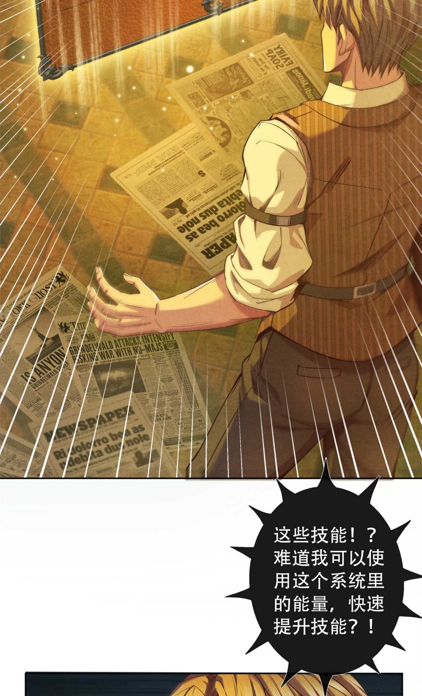 02 外挂-第2话