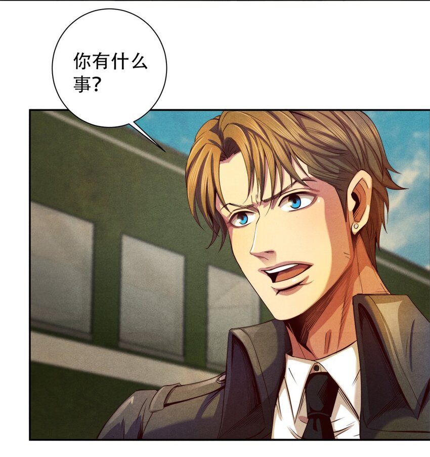 30 神秘的三人-第30话