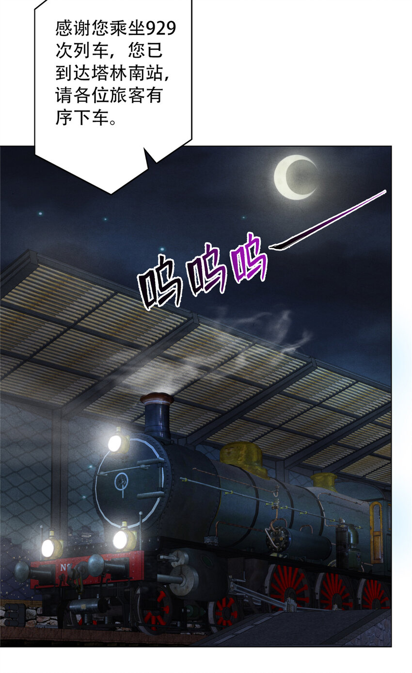 32 凯文的秘密-第32话