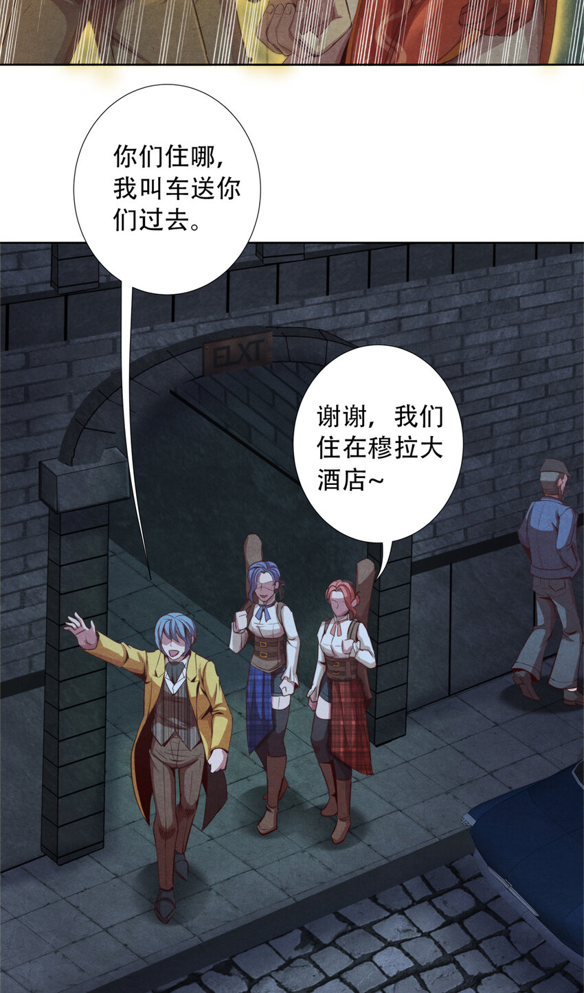 32 凯文的秘密-第32话