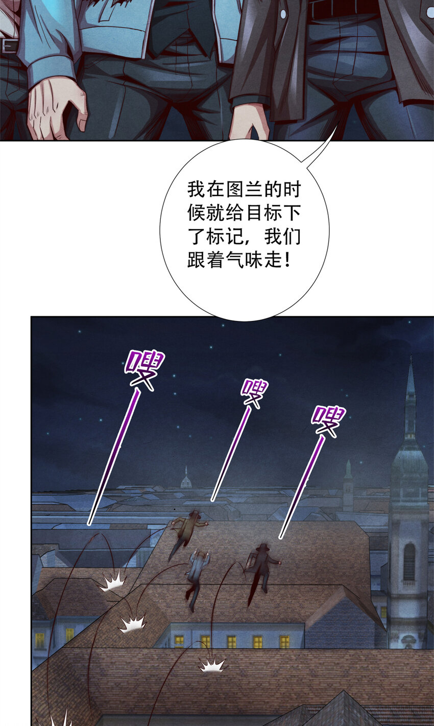 32 凯文的秘密-第32话