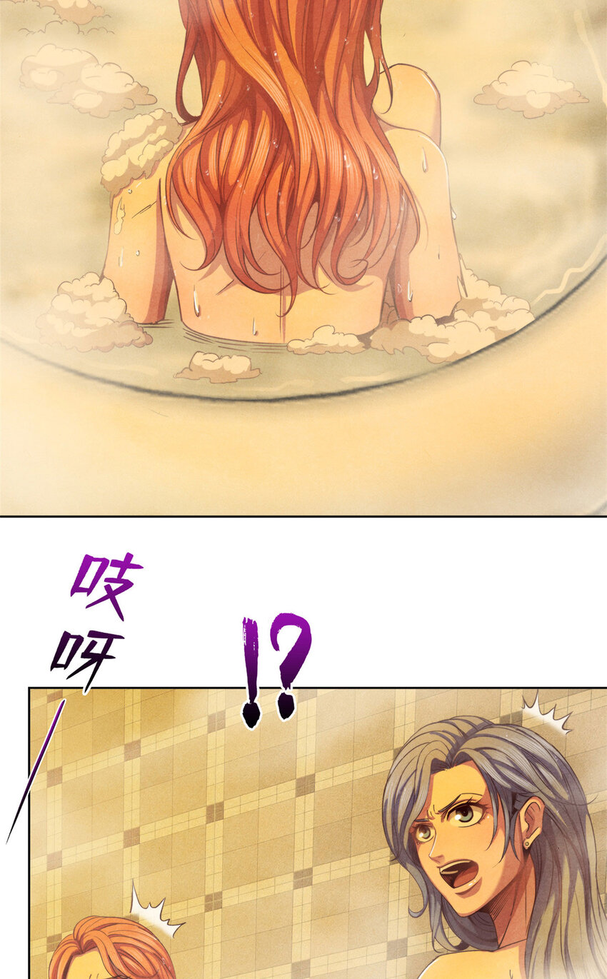 34 塔林邪教-第34话