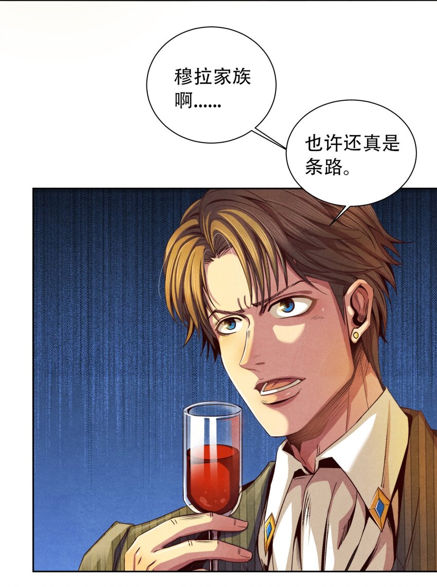 36 变故-第36话