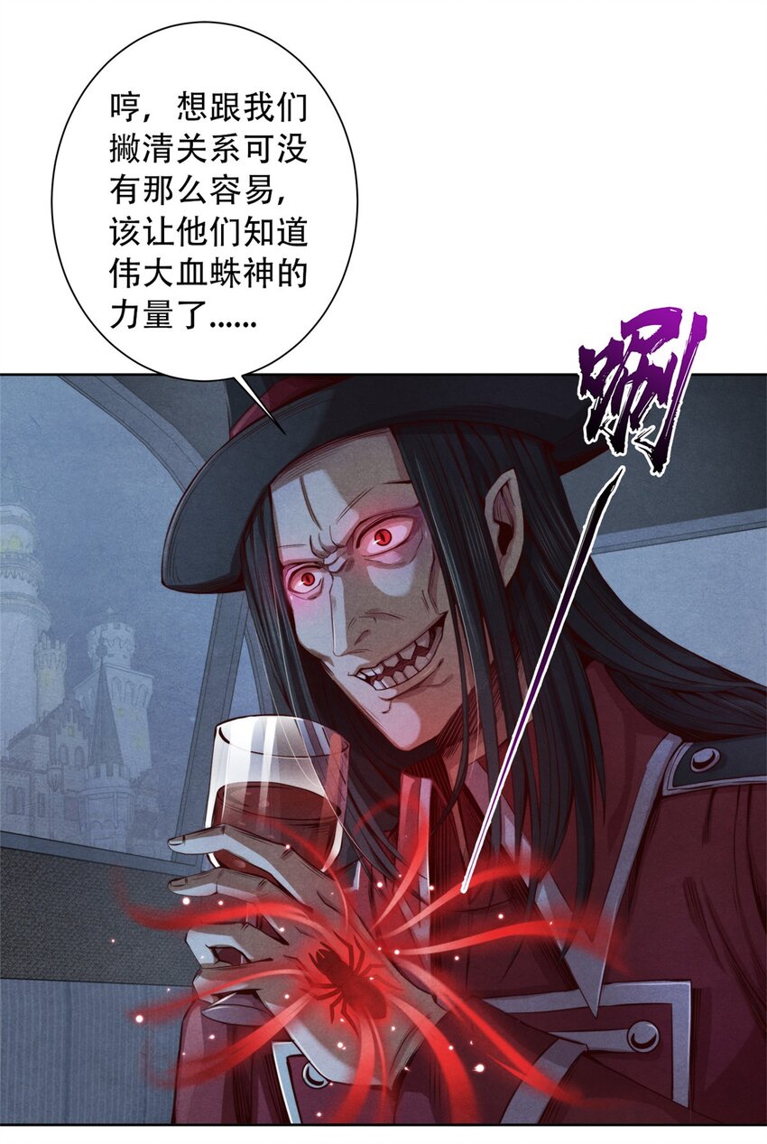 36 变故-第36话