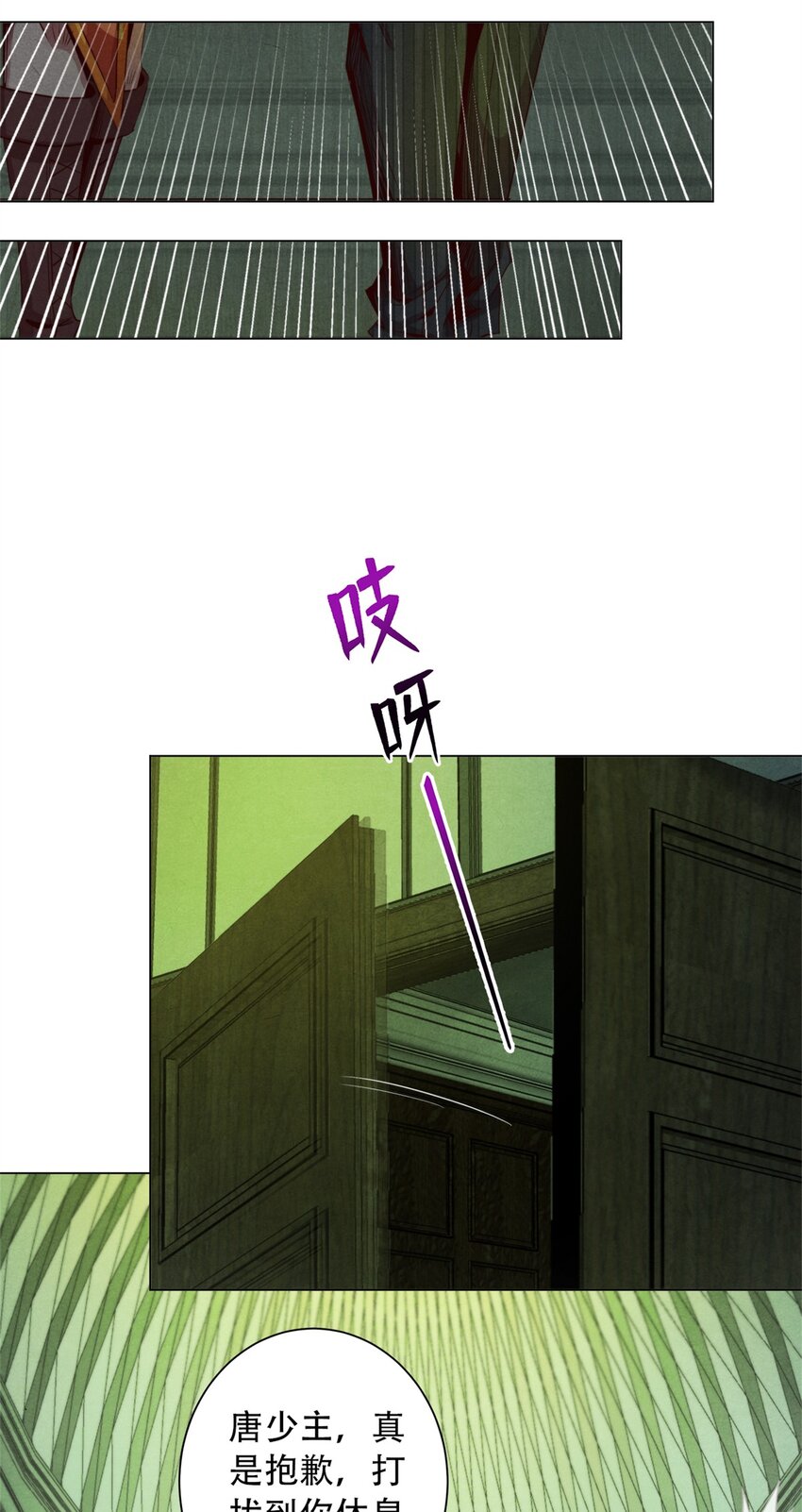 38 枪炮与怪物-第38话