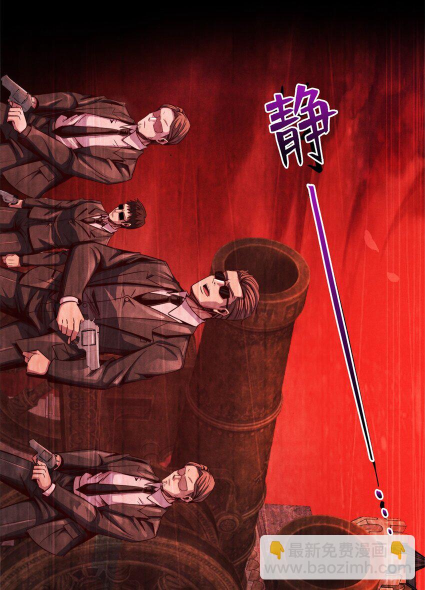 38 枪炮与怪物-第38话