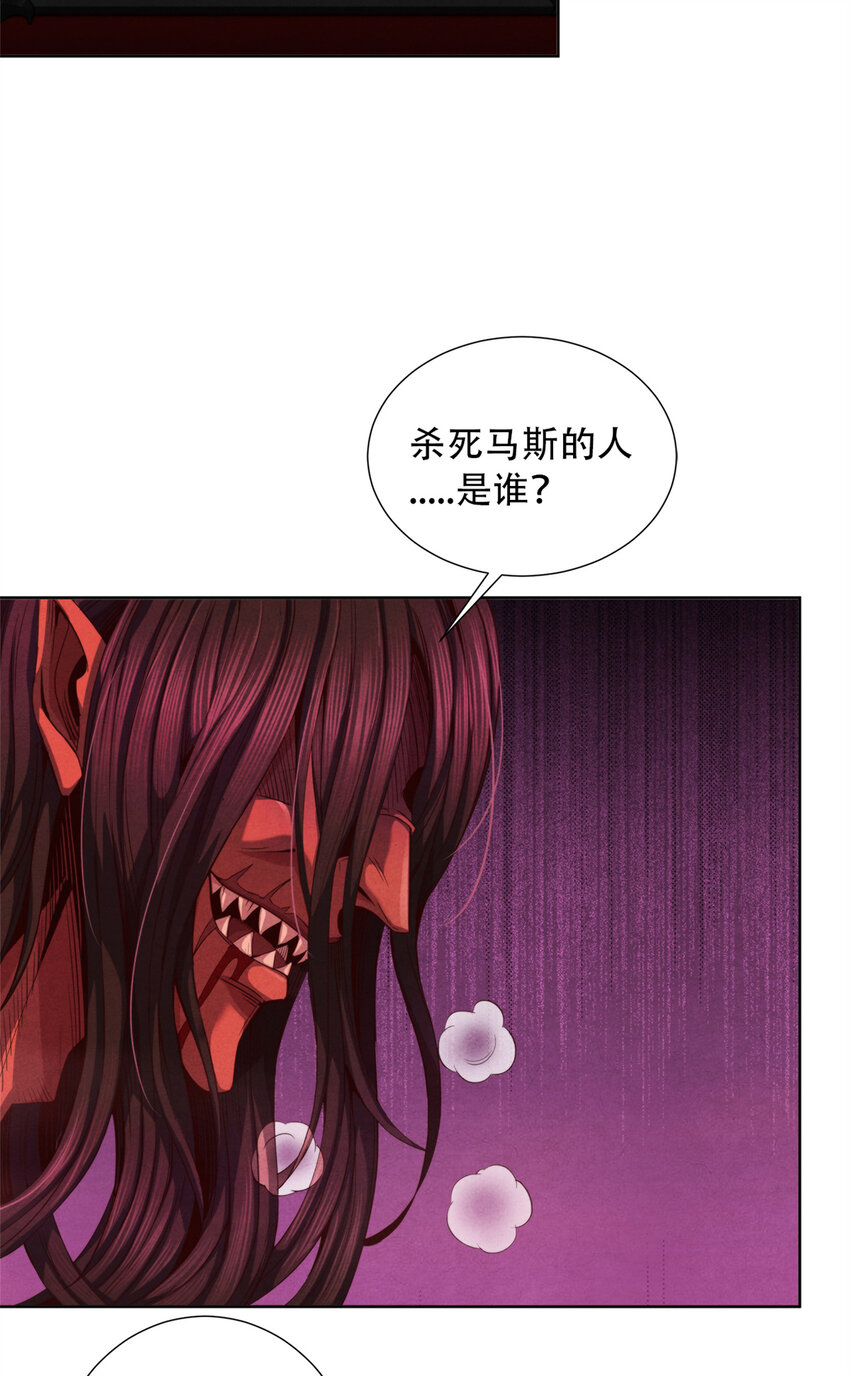 42 唐氏催眠术的质变！-第42话