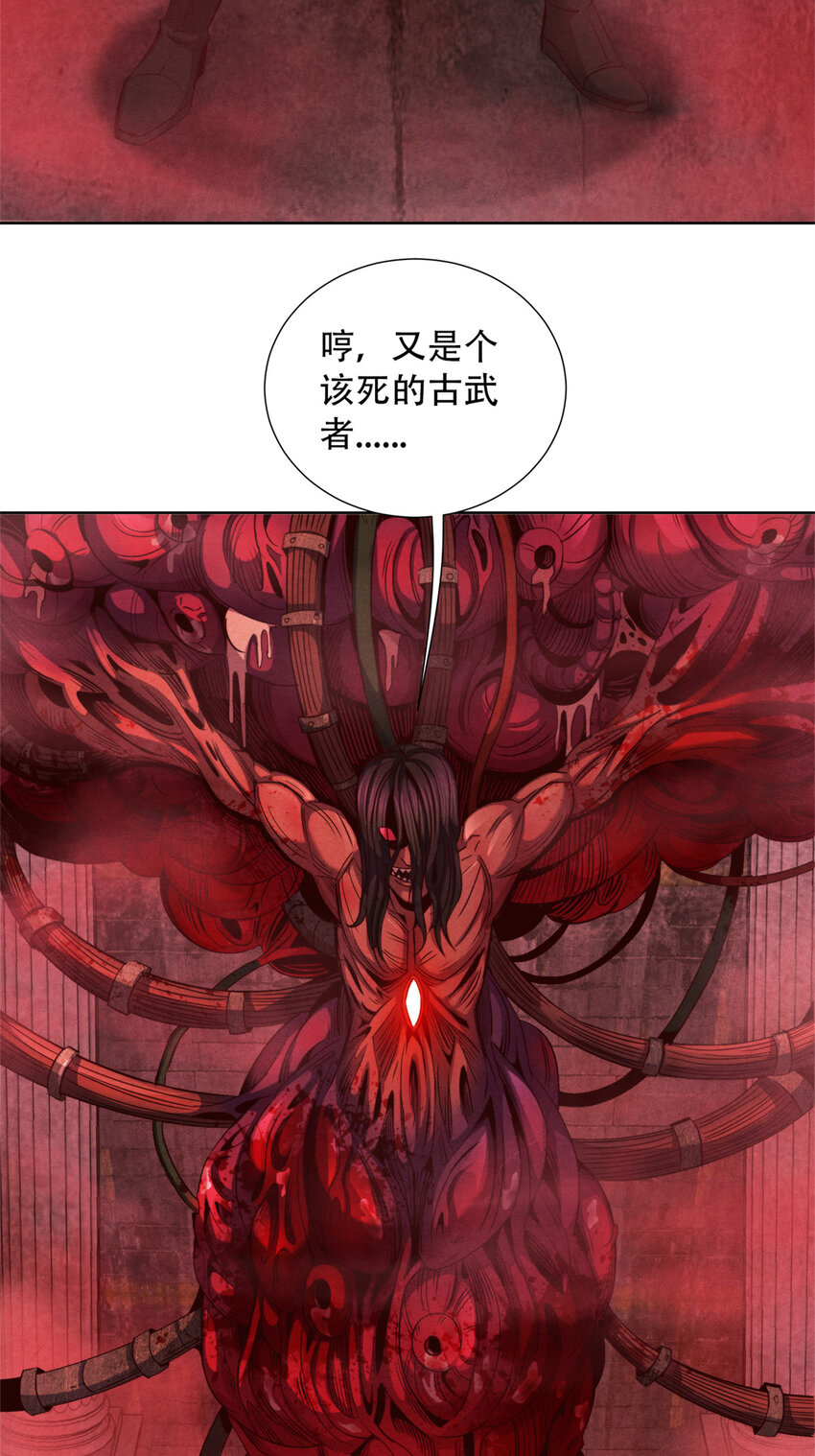 42 唐氏催眠术的质变！-第42话