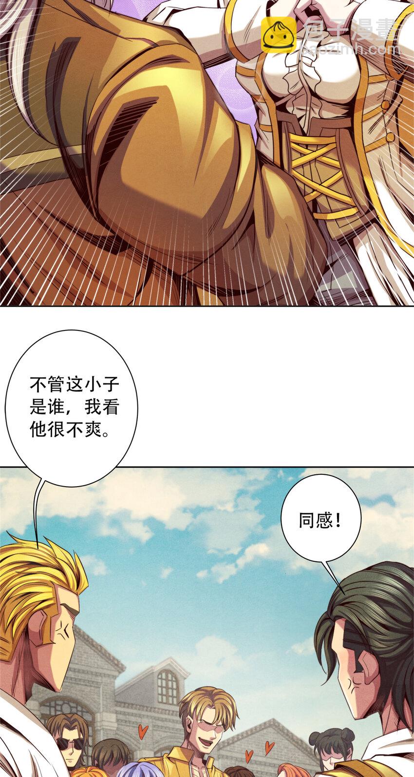 42 唐氏催眠术的质变！-第42话
