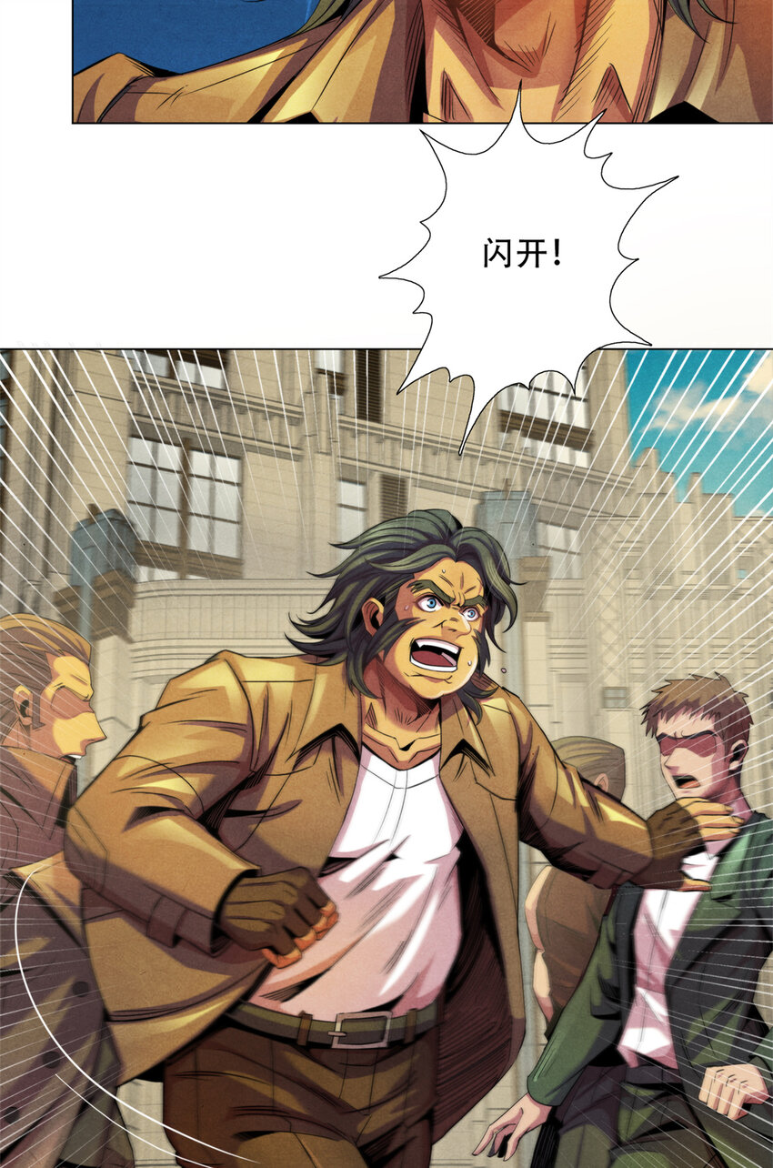 42 唐氏催眠术的质变！-第42话