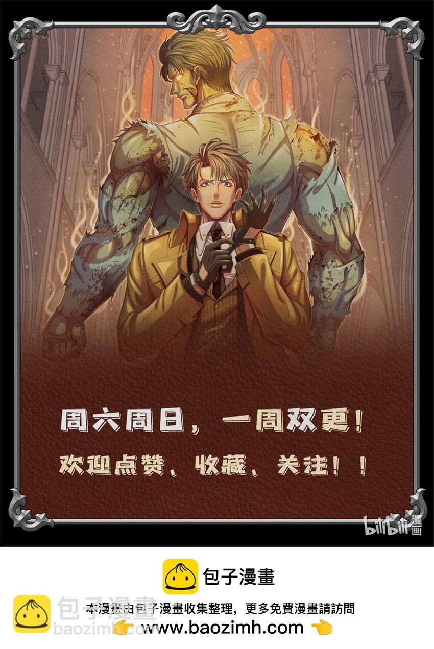 42 唐氏催眠术的质变！-第42话