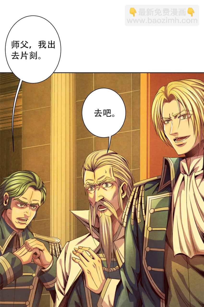 44 燃血金十三-第44话