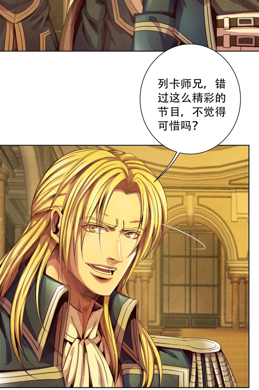 44 燃血金十三-第44话