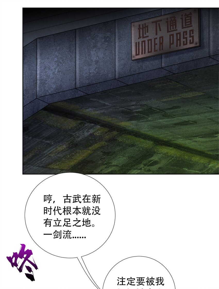 44 燃血金十三-第44话