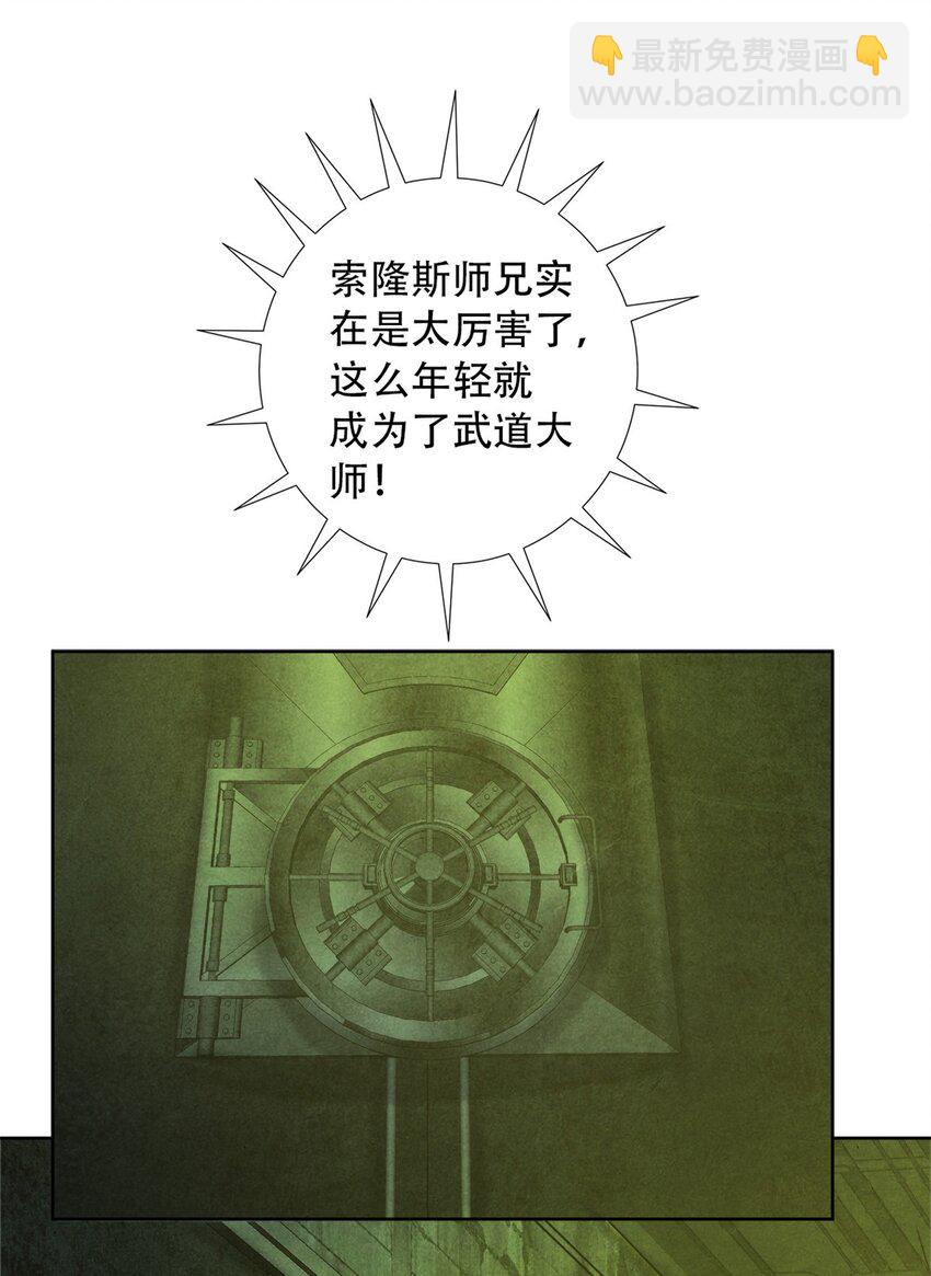 44 燃血金十三-第44话