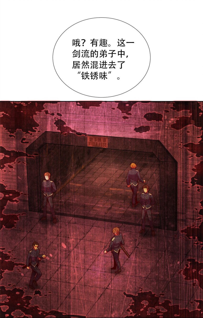 44 燃血金十三-第44话