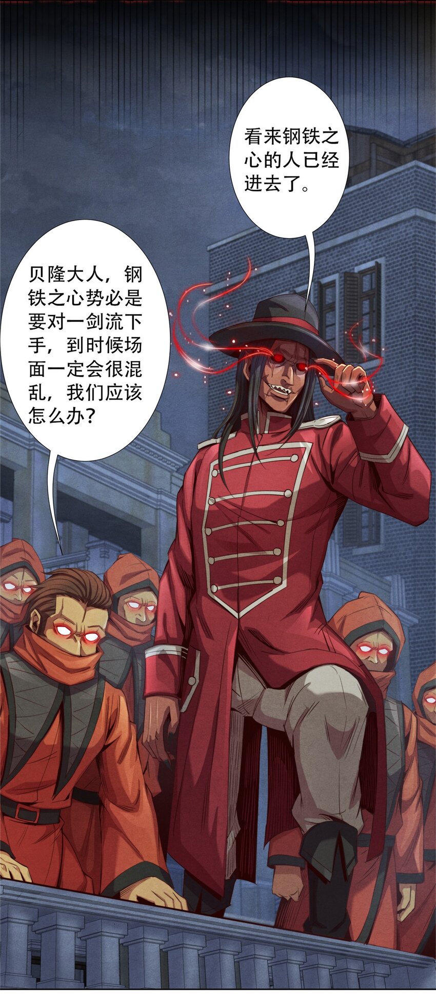 44 燃血金十三-第44话