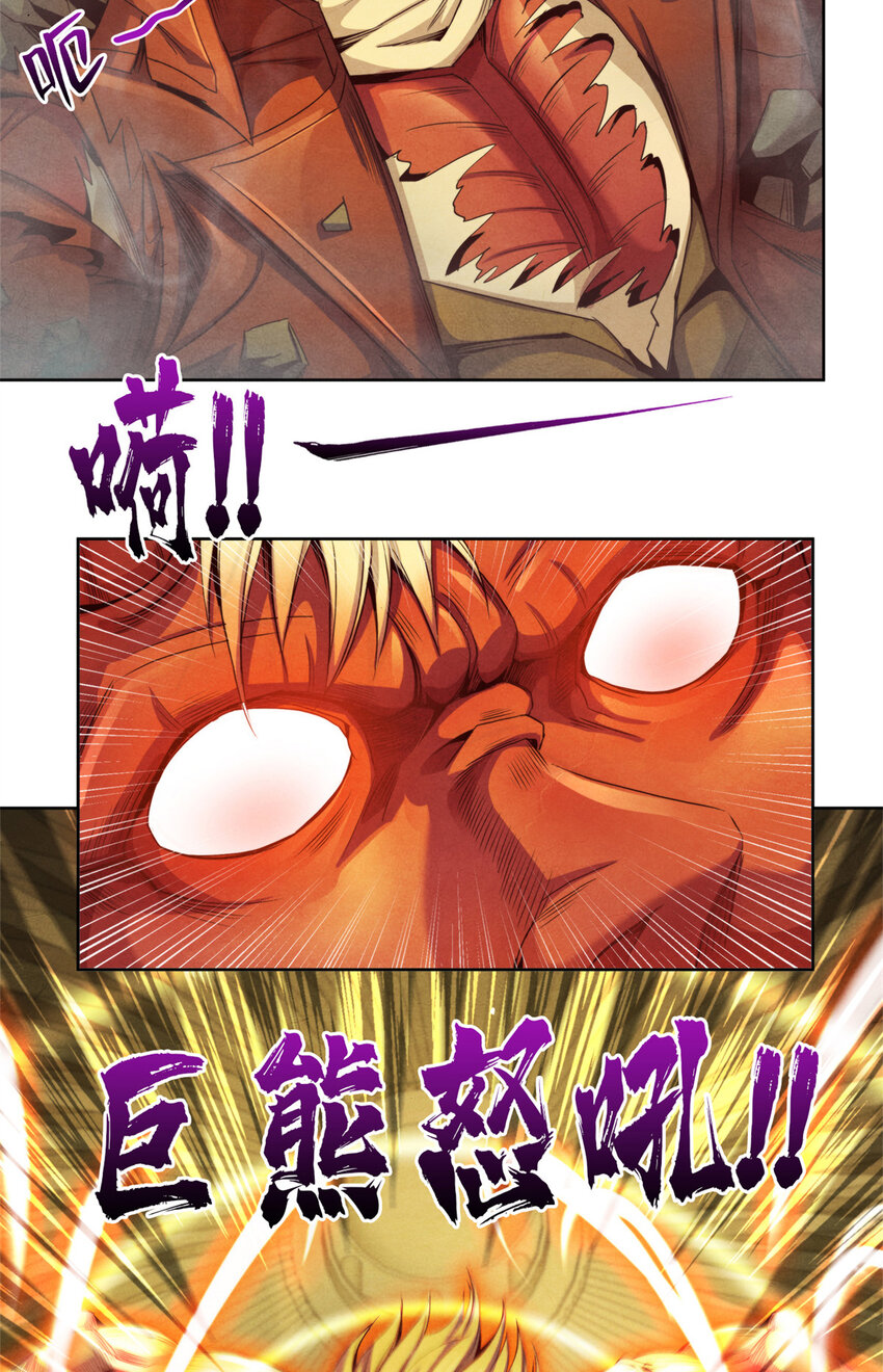 46 愤怒的唐文-第46话