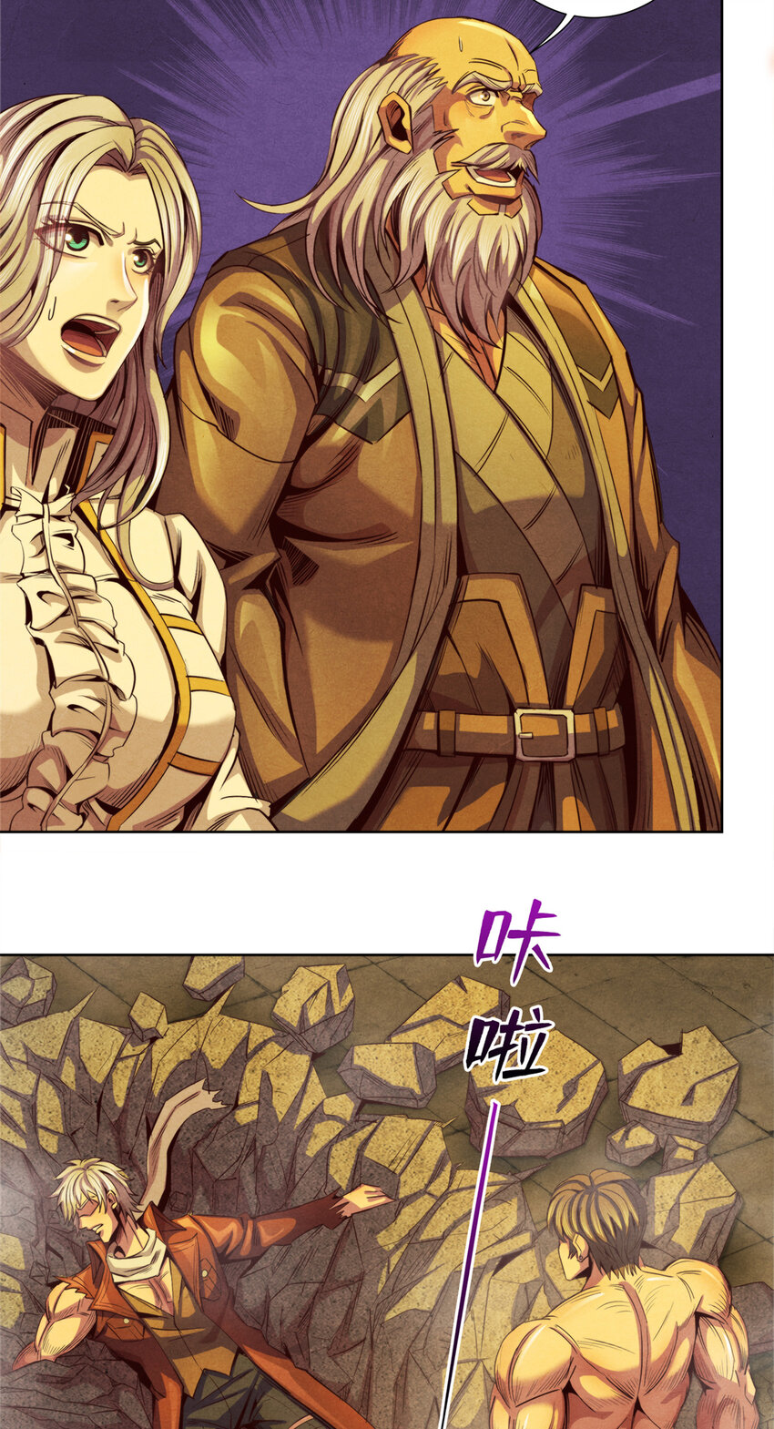 46 愤怒的唐文-第46话