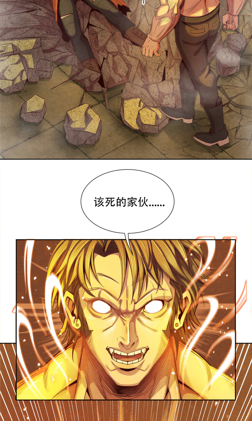 46 愤怒的唐文-第46话