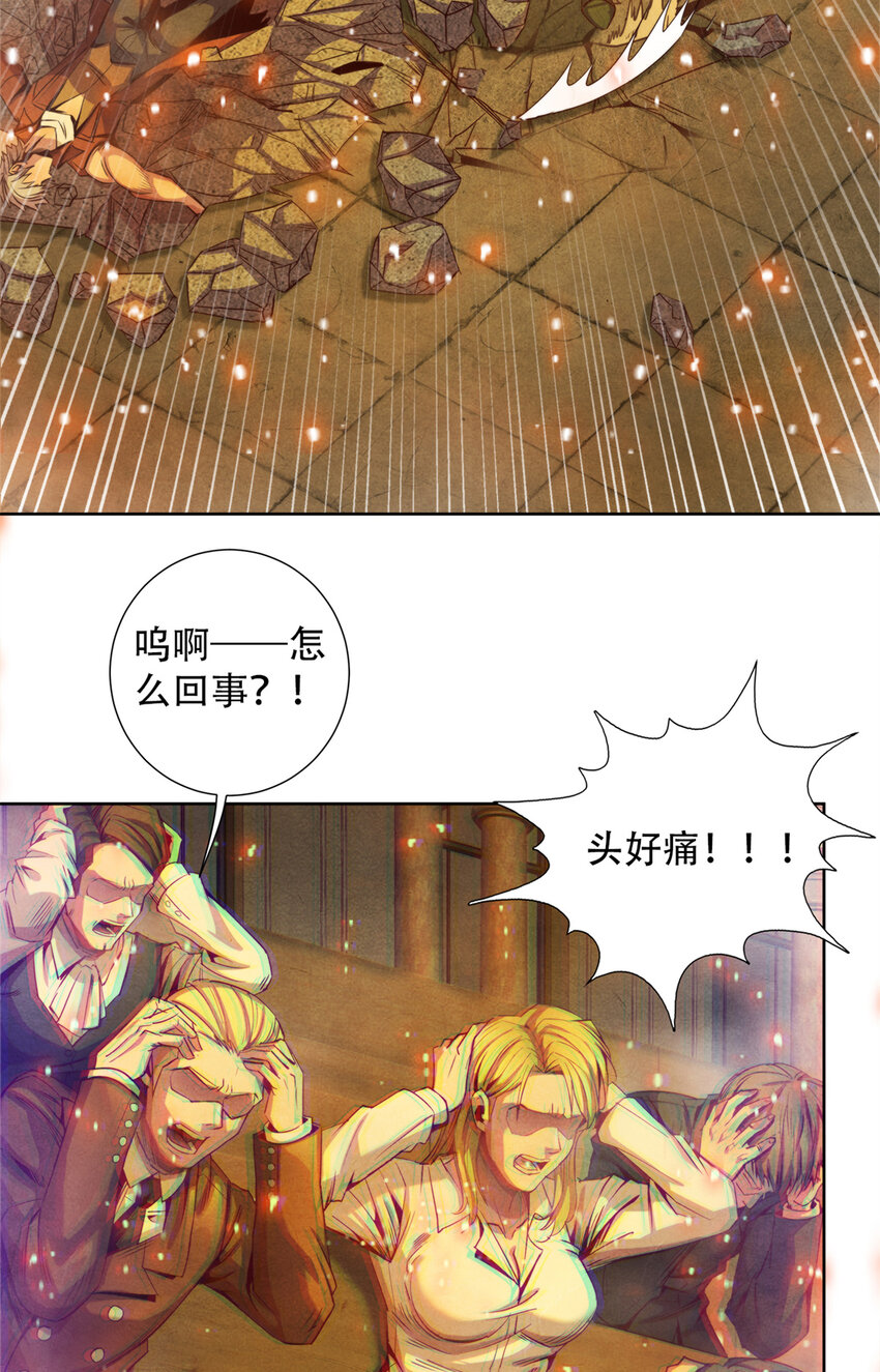 46 愤怒的唐文-第46话