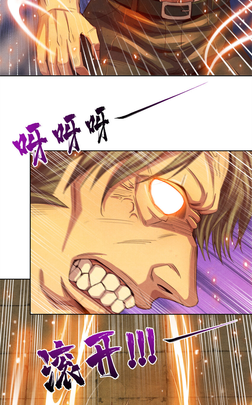 46 愤怒的唐文-第46话