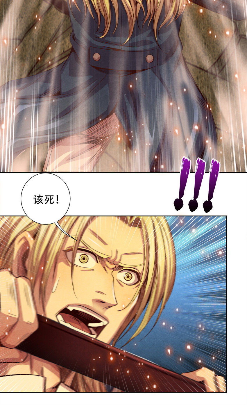 46 愤怒的唐文-第46话