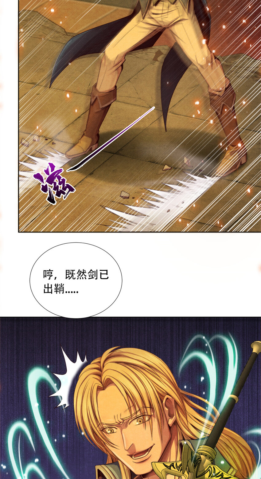 46 愤怒的唐文-第46话
