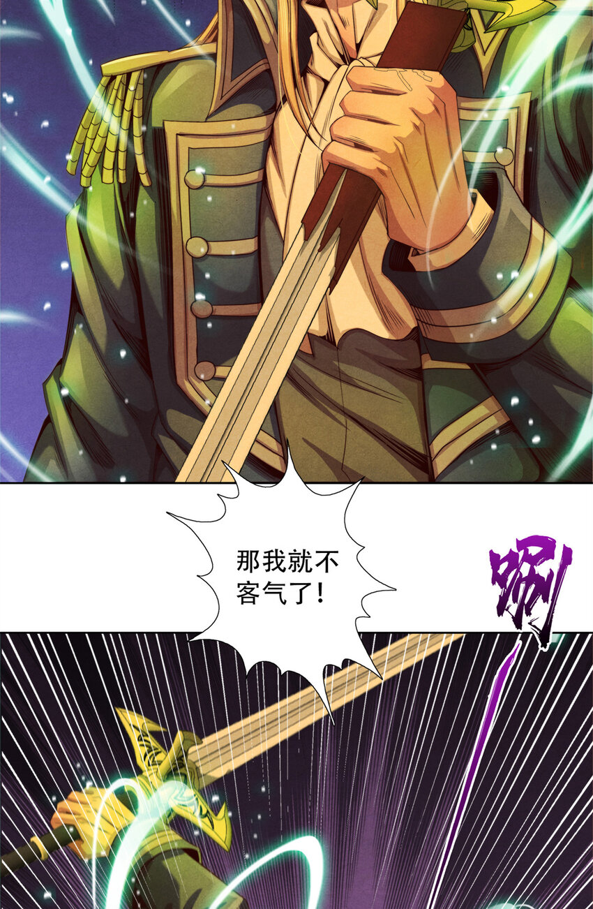 46 愤怒的唐文-第46话