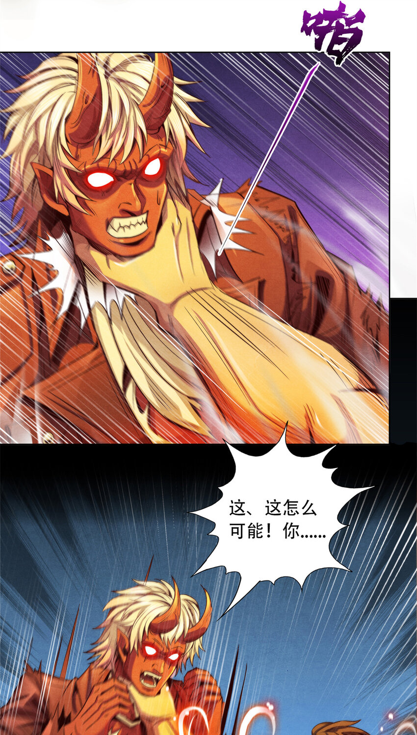 46 愤怒的唐文-第46话