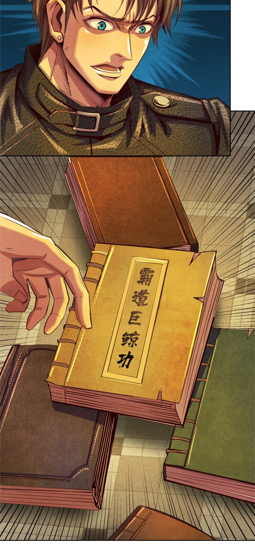52 媒介-第52话