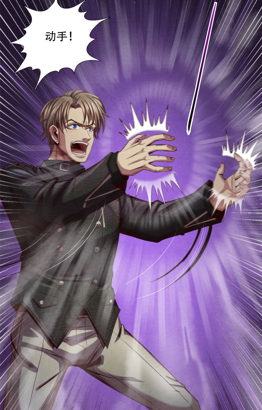 54 出奇制胜-第54话