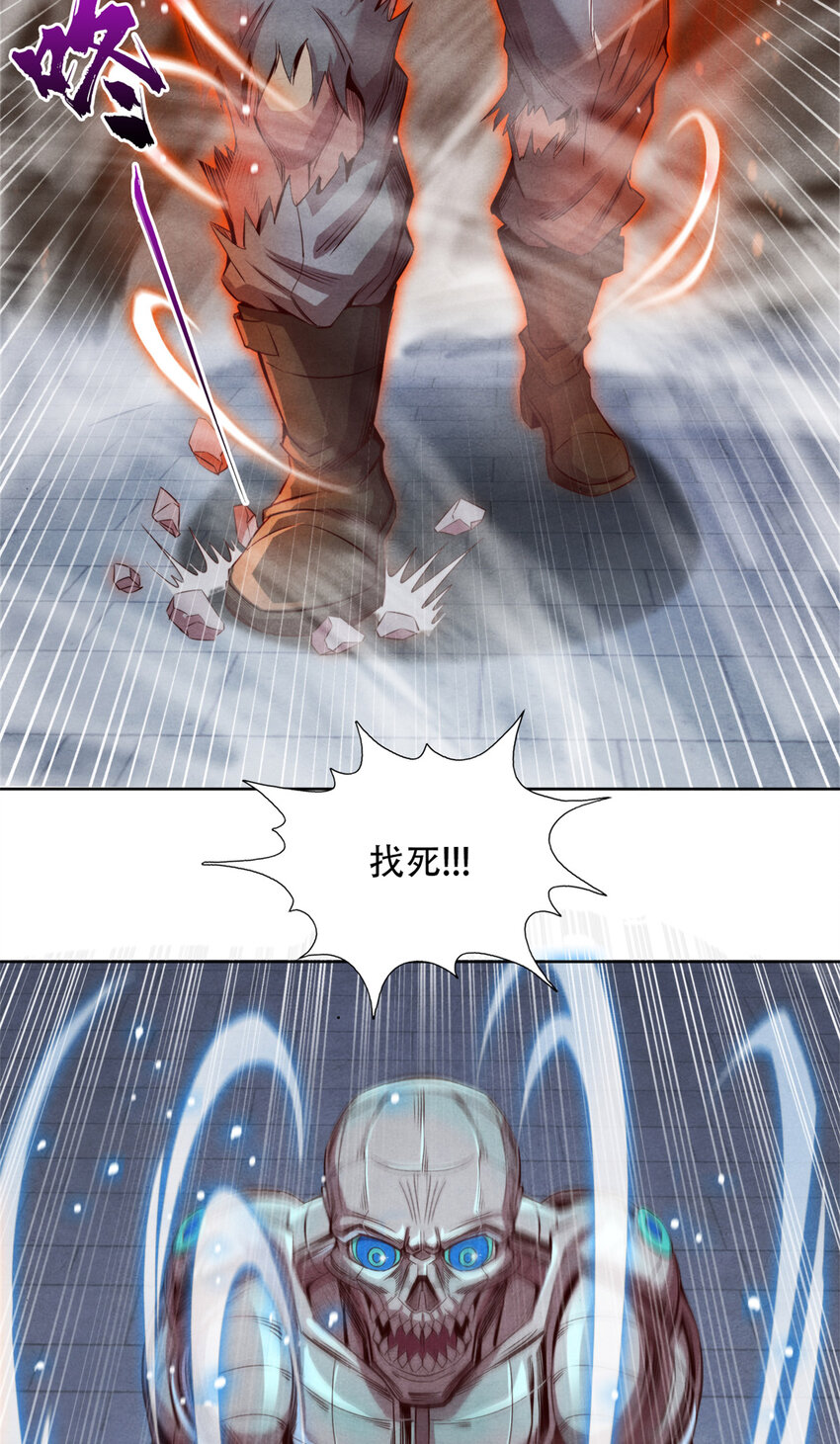 56 下下策-第56话