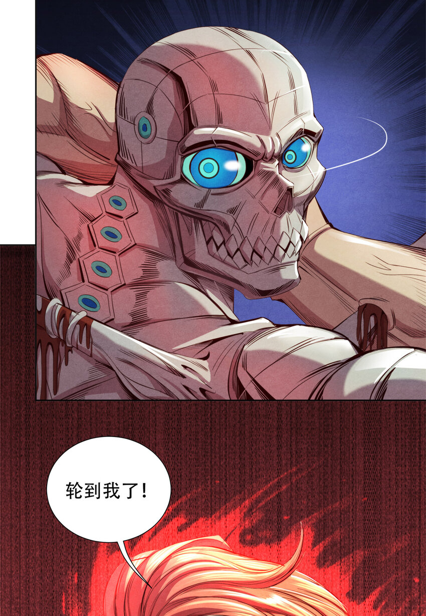 56 下下策-第56话