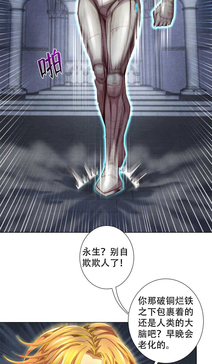 56 下下策-第56话