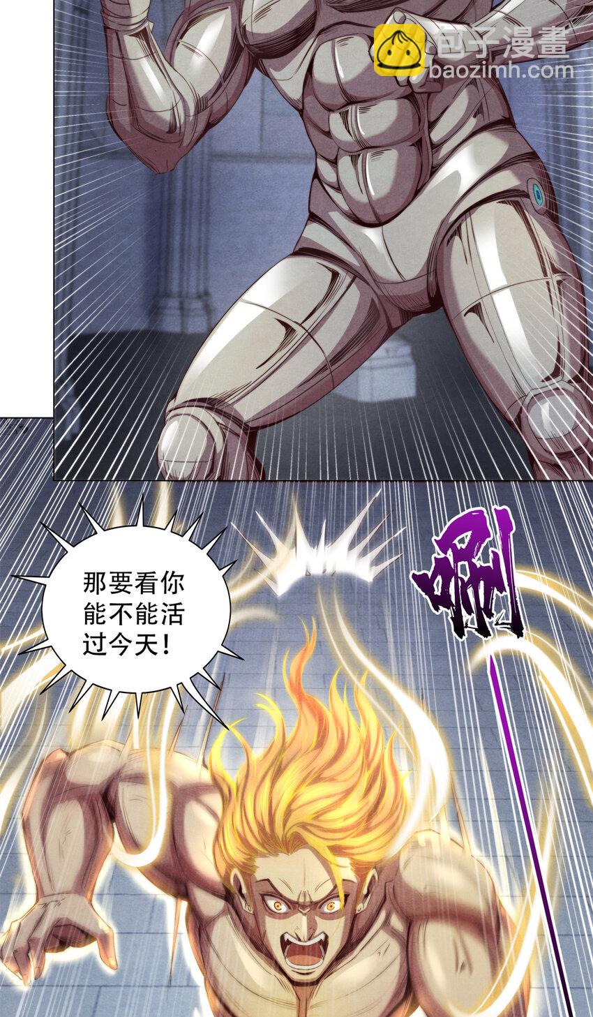 56 下下策-第56话