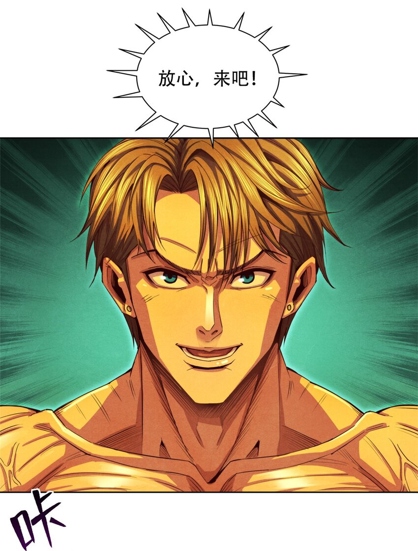 58 康坦斯的秘密-第58话