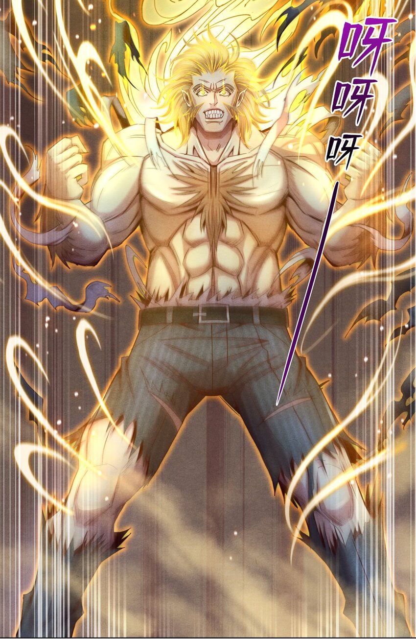 64 黑塔山-第64话