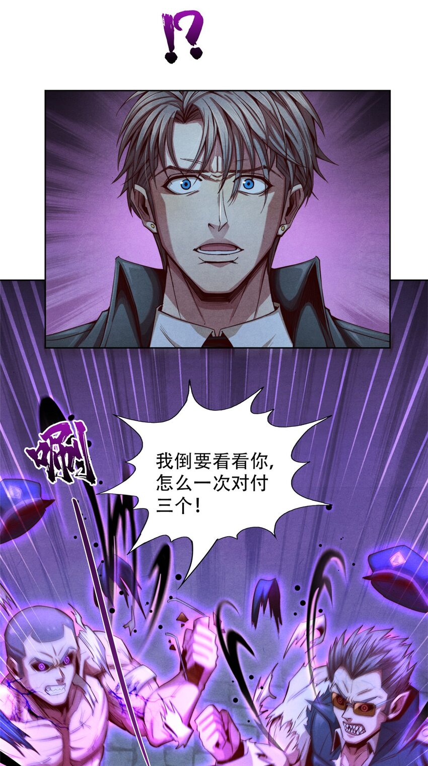 64 黑塔山-第64话