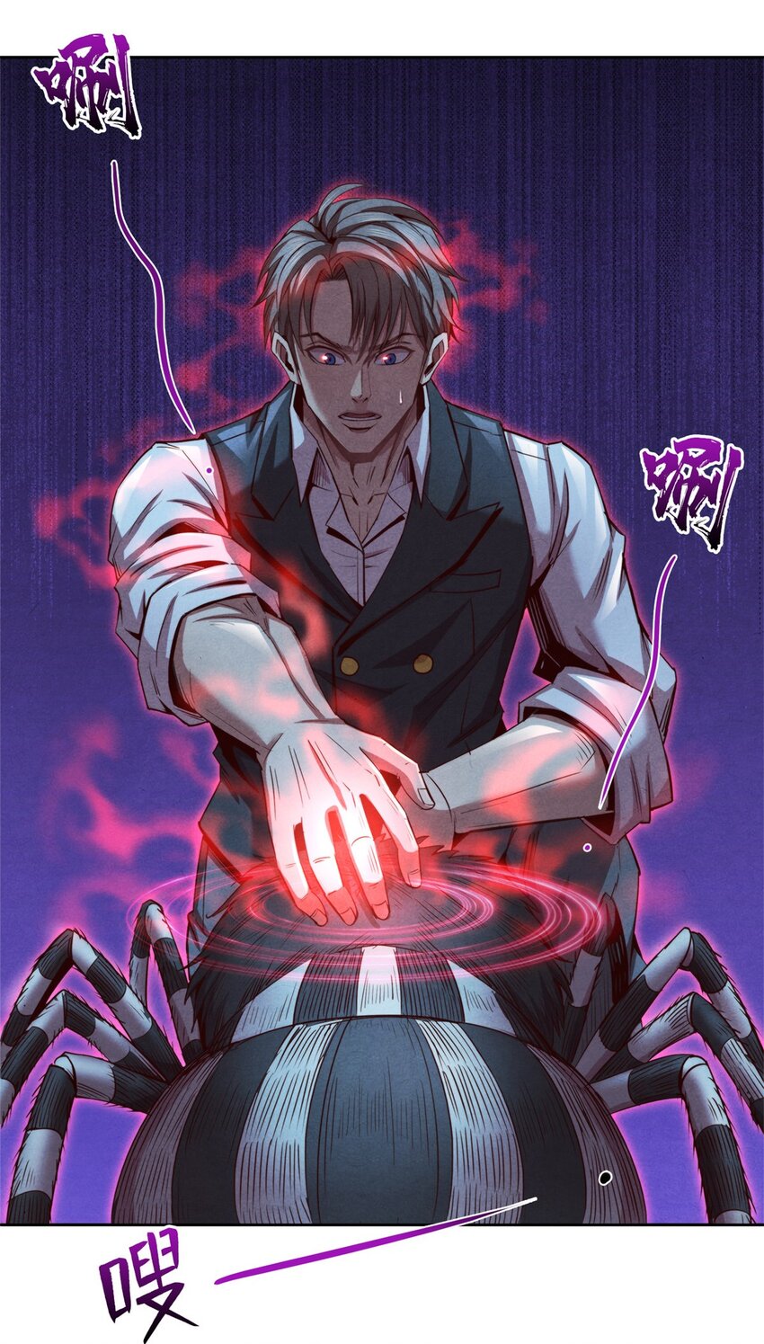 68 再见污染体-第68话