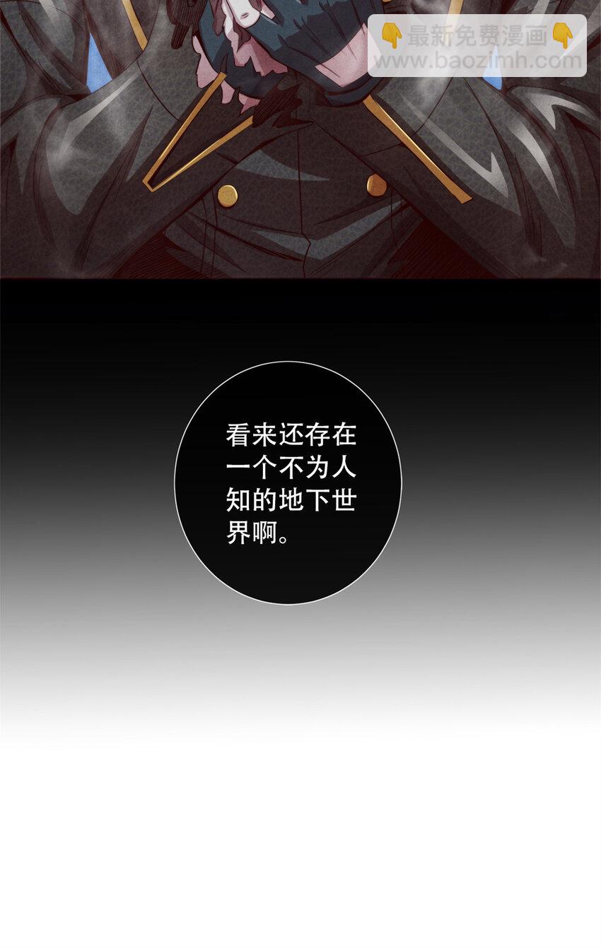 08 操纵火焰的少女-第8话