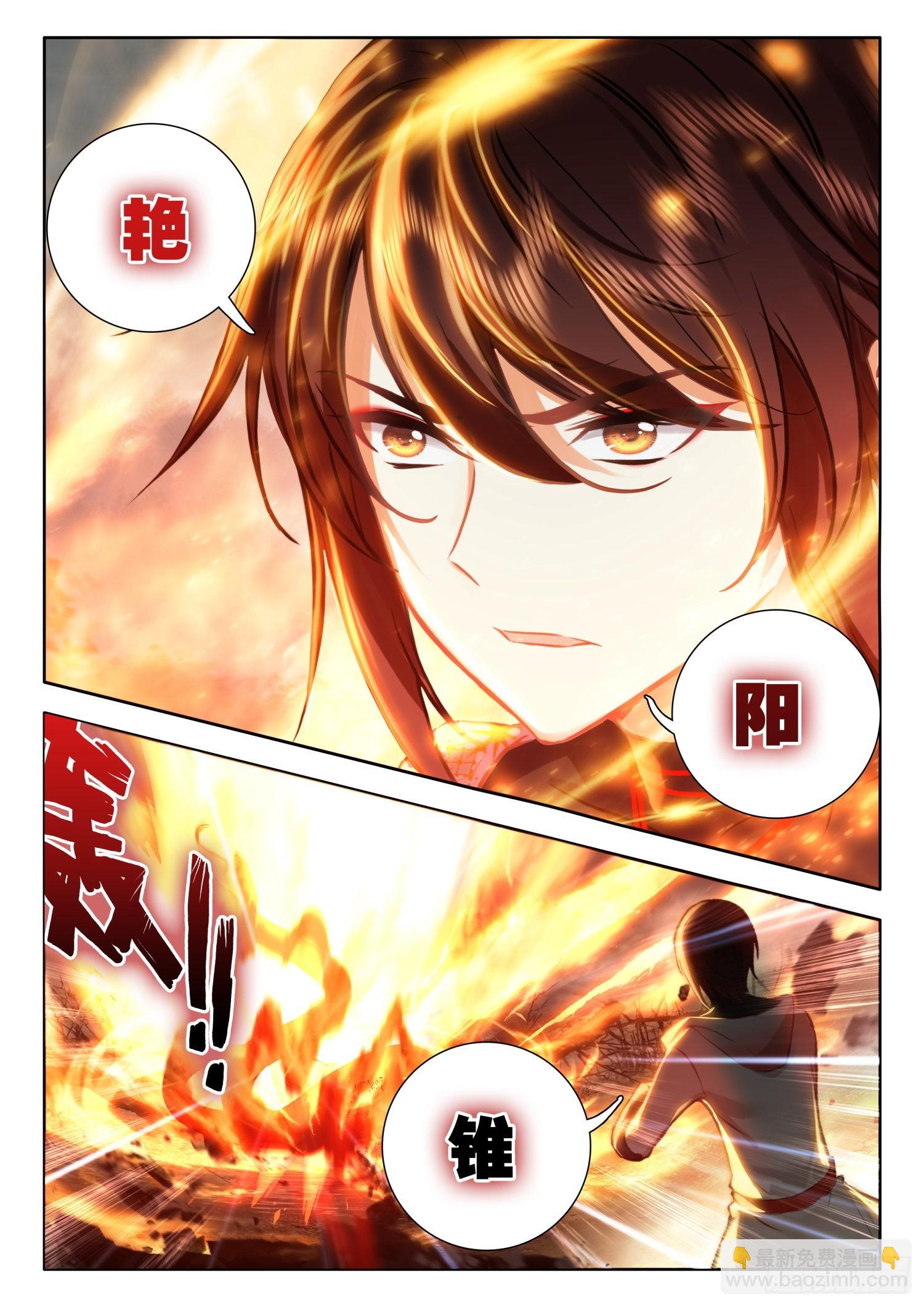 62 强悍的极致木火组合技 上-第126话
