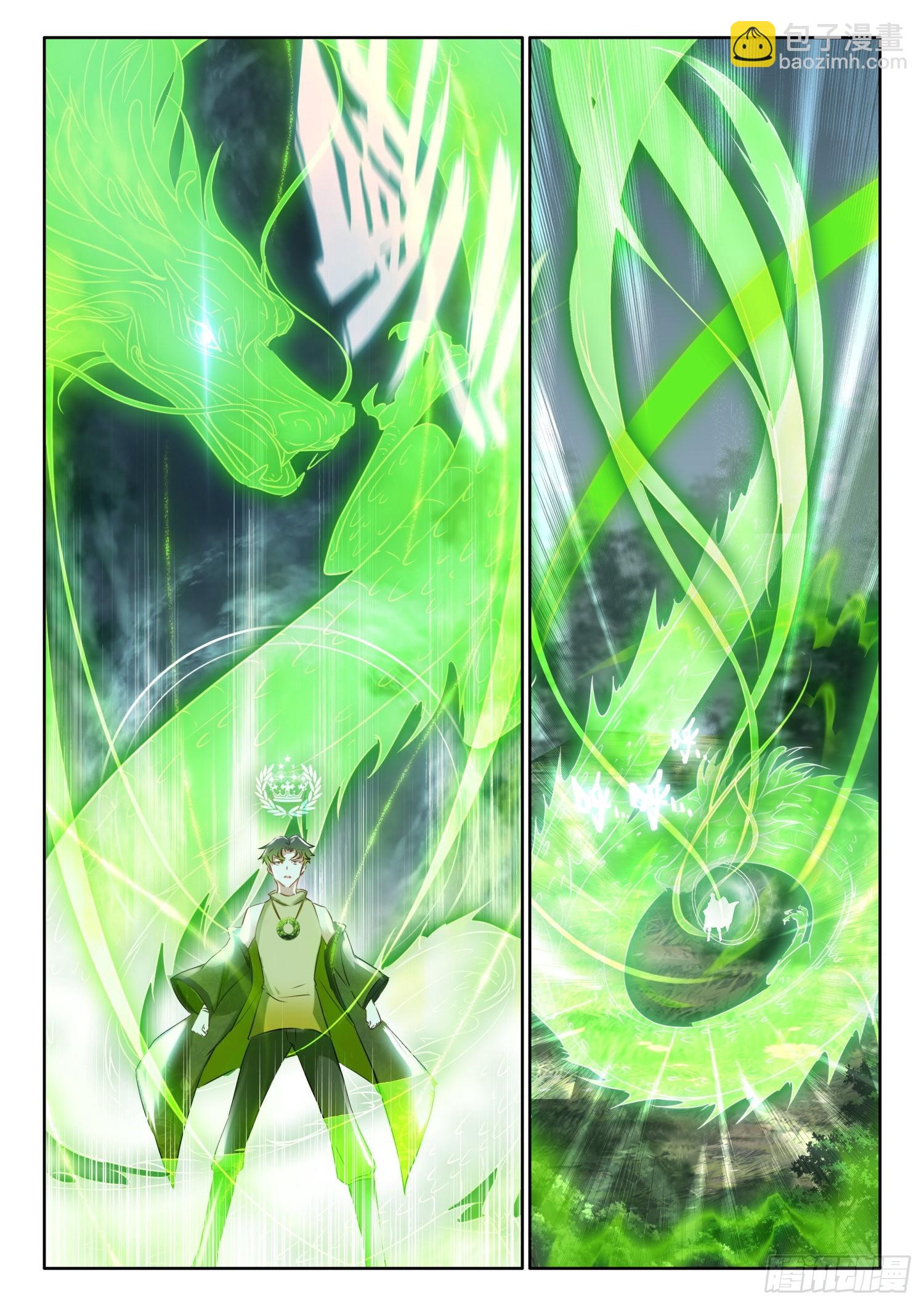 67 流星陨落 上-第136话