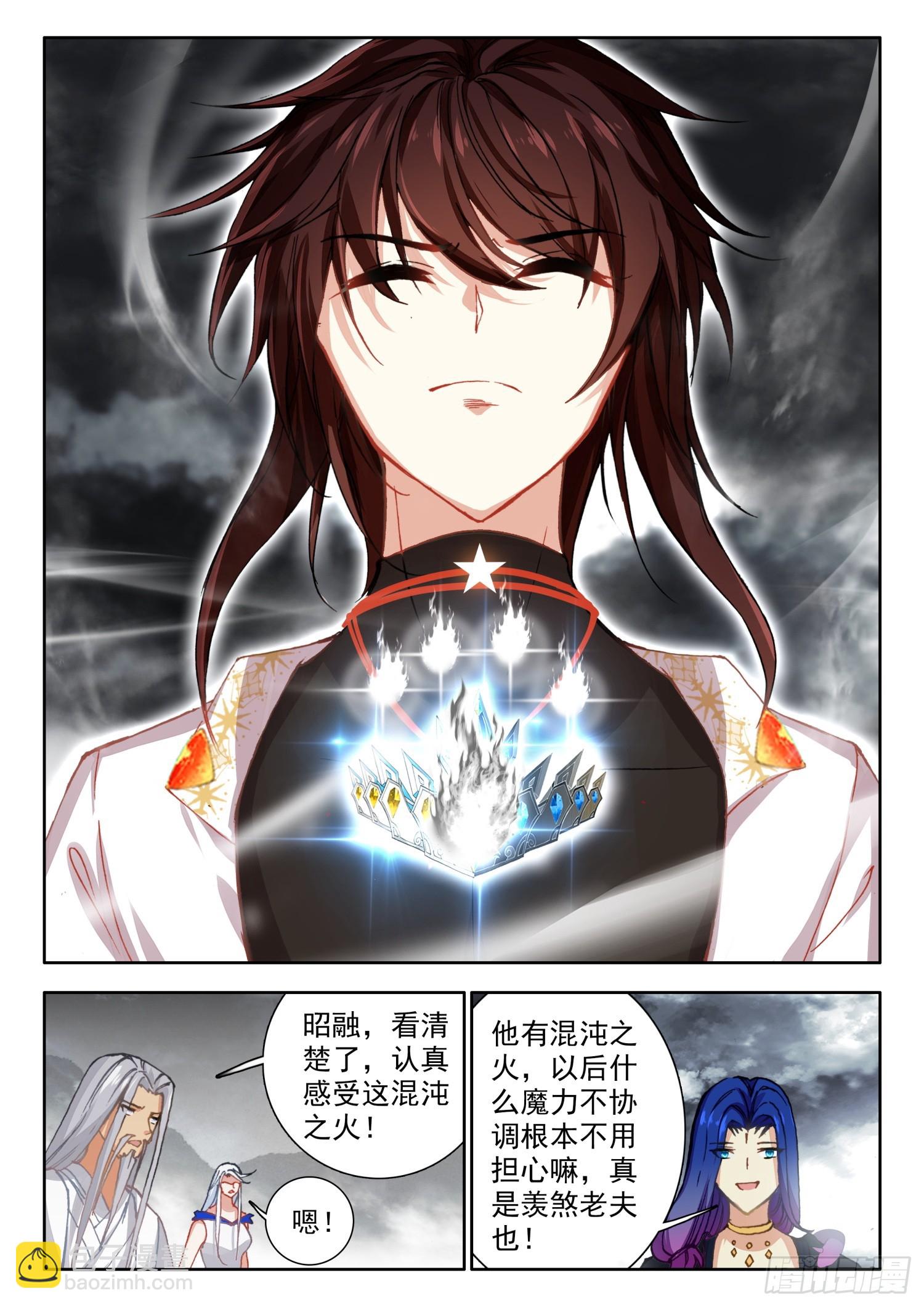 72 突破！四冠境界 上-第146话
