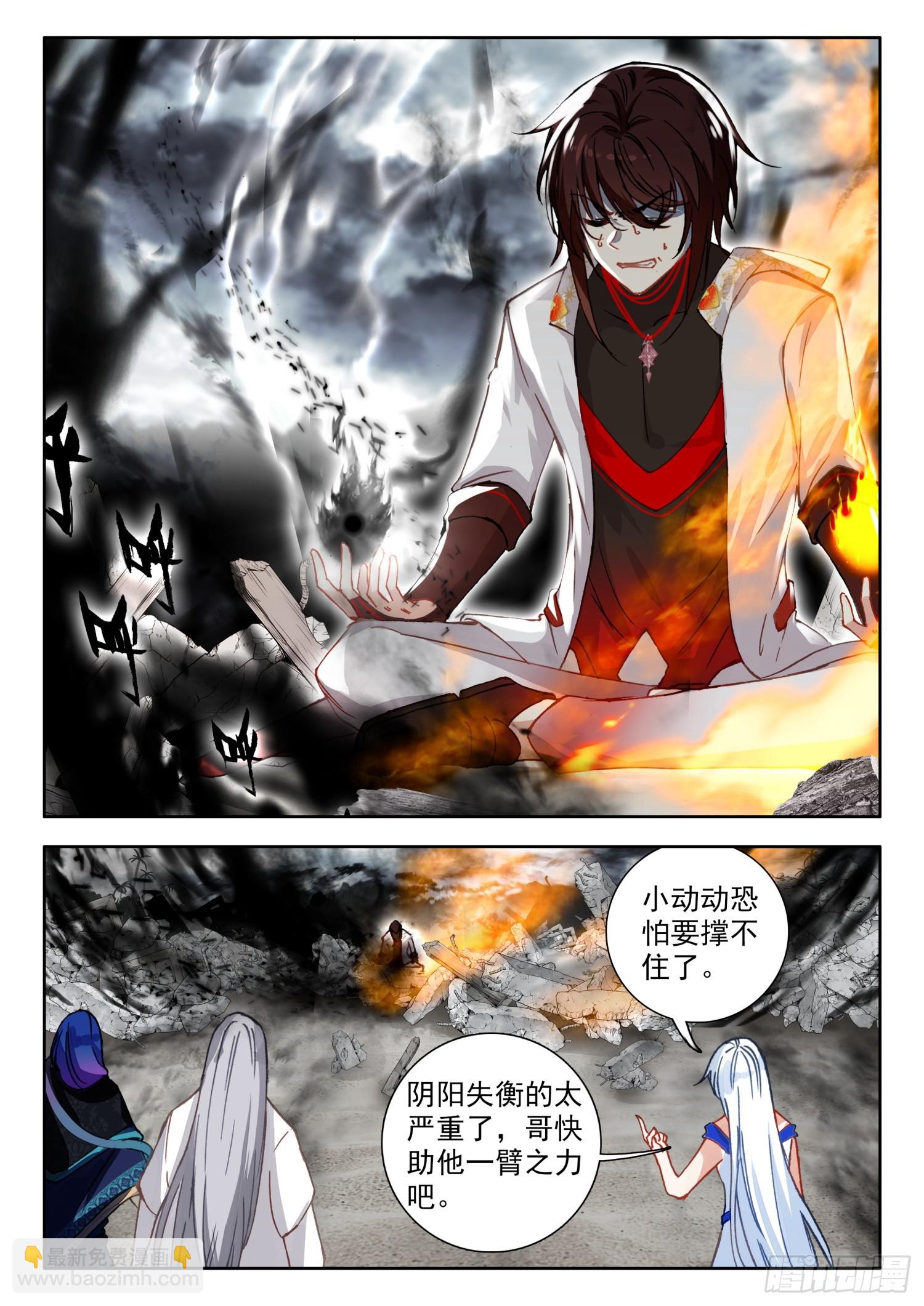 72 突破！四冠境界 上-第146话