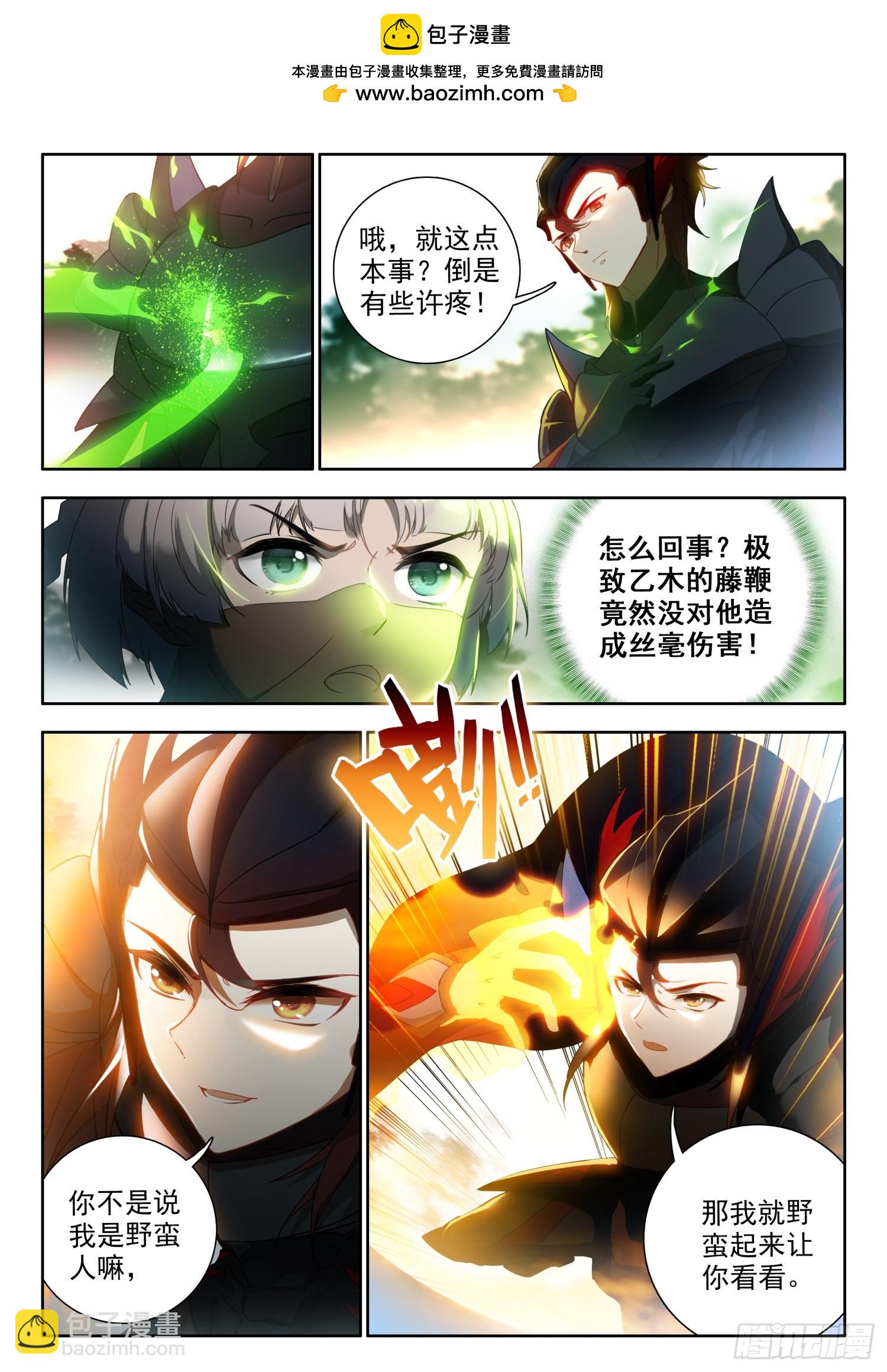 78 凤舞幽焱冰 上-第158话